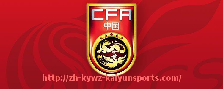 ky开云-6月23日中超联赛比赛安排及对阵战术前瞻